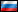 Мостове - Русский